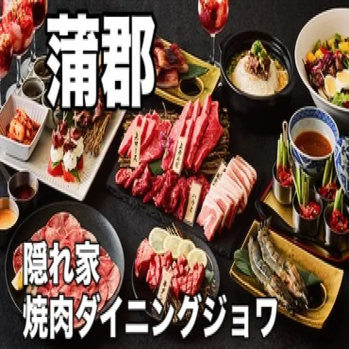 焼肉にお酒、なぜこんなに合うのか。