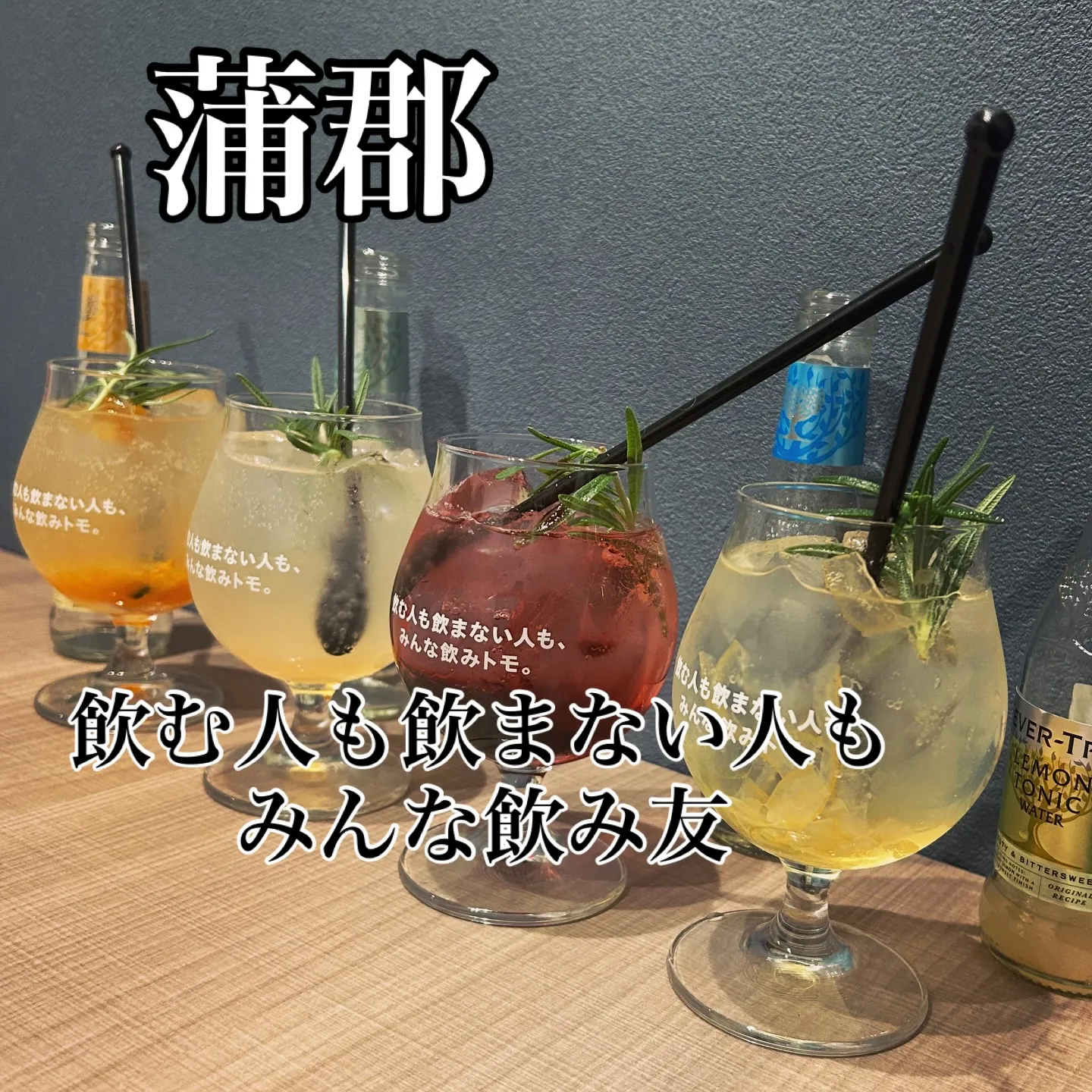 🥩 焼肉ダイニングジョワ