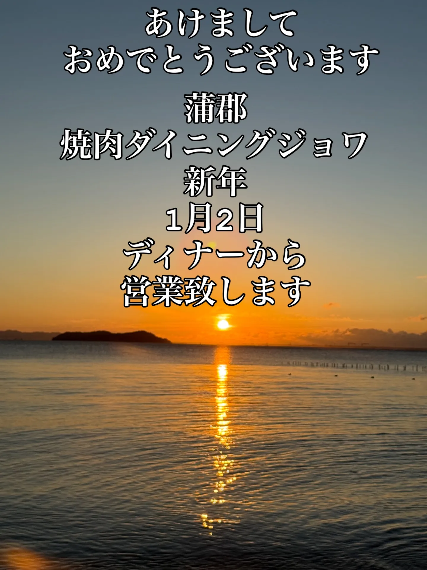 🎍✨新年のご挨拶✨🎍
