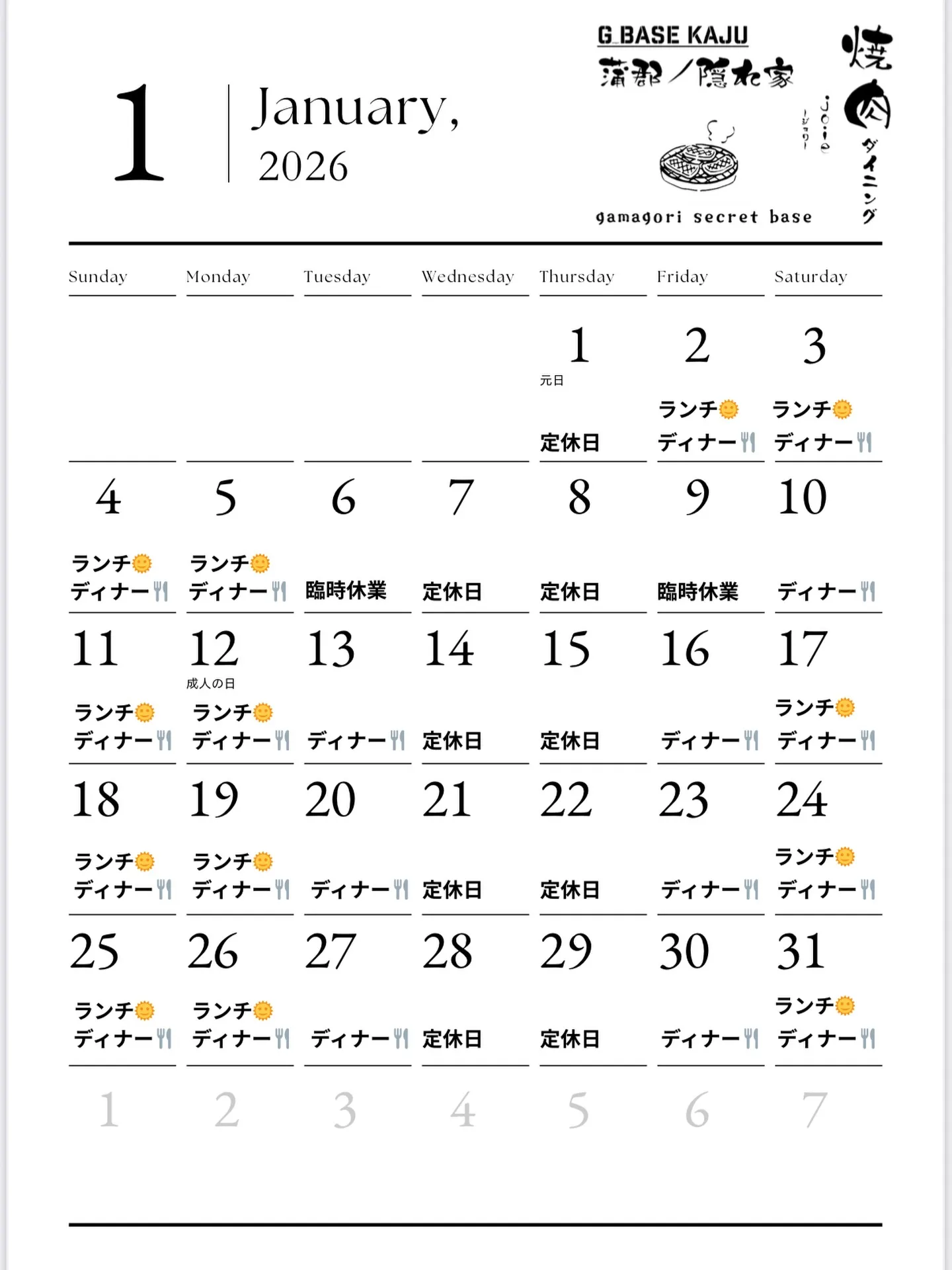 大変遅くなりましたが、ご確認下さい☺️