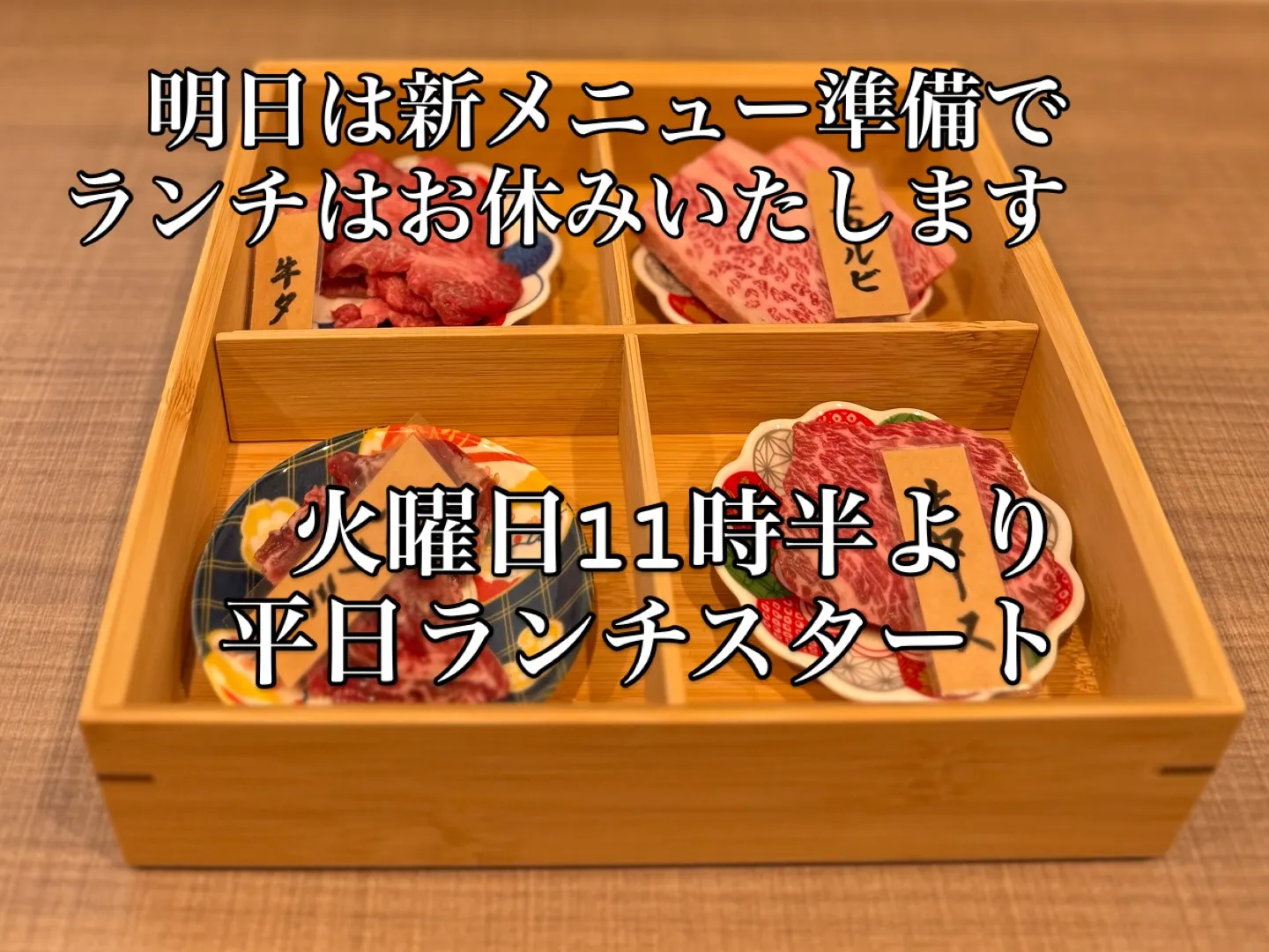 新メニュー準備中‼️