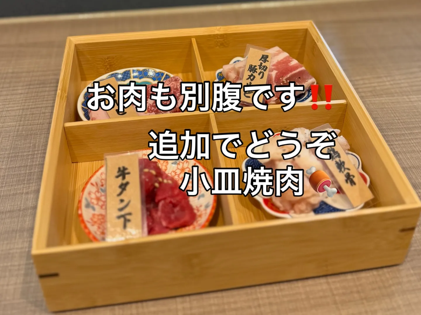 新メニュー準備中‼️