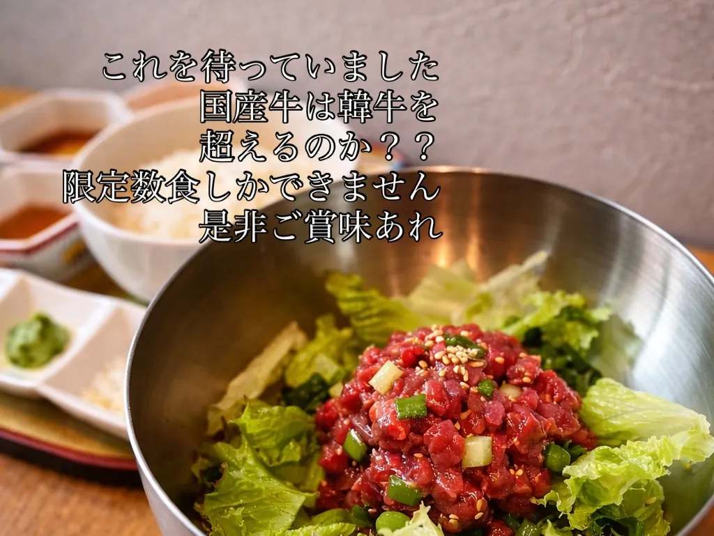 新メニュー準備中‼️