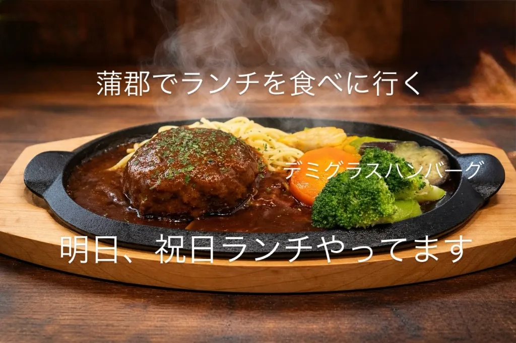 焼肉屋ですが...新メニューに