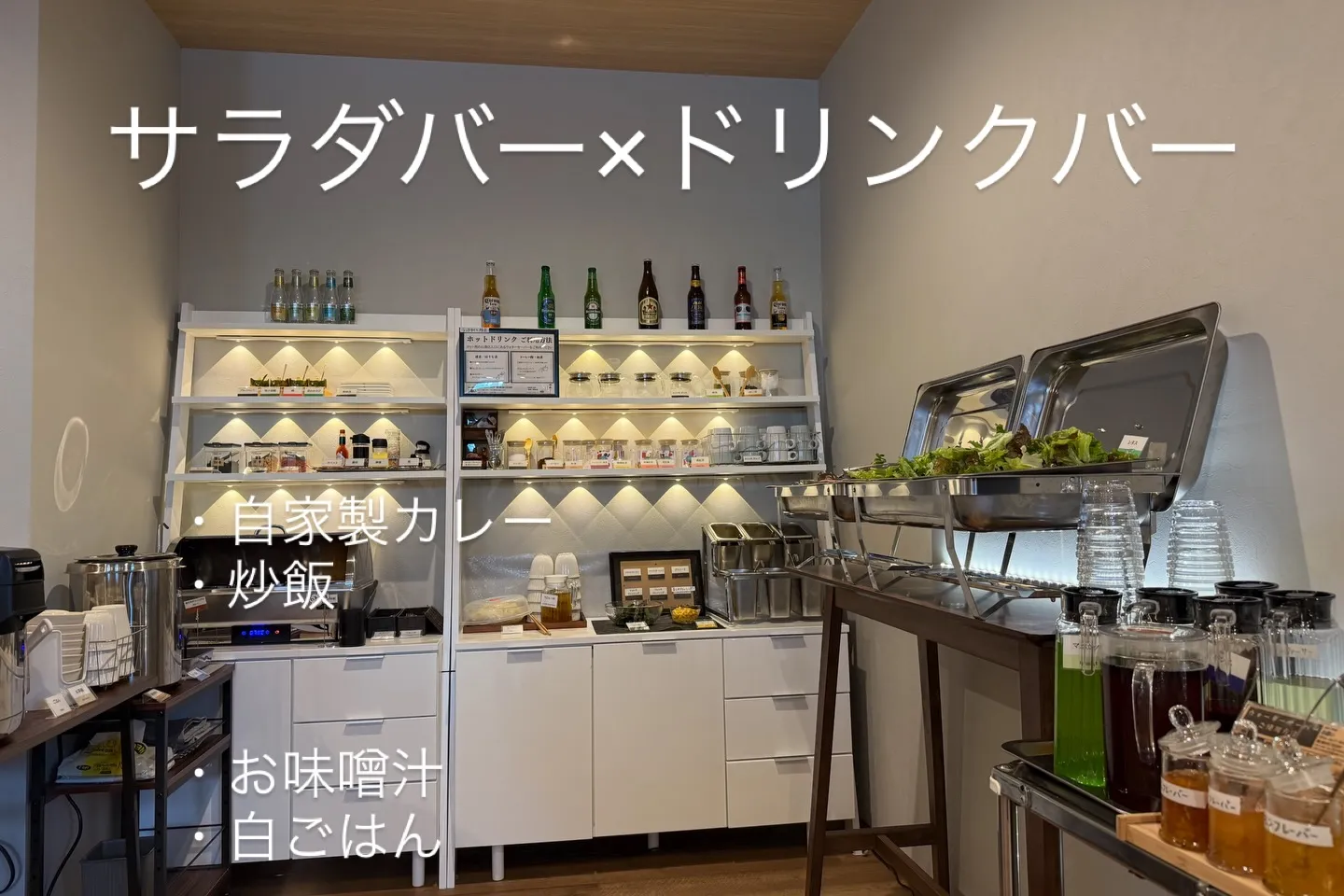 平日ランチ始まりました