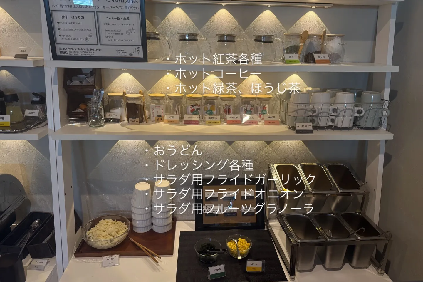 平日ランチ始まりました