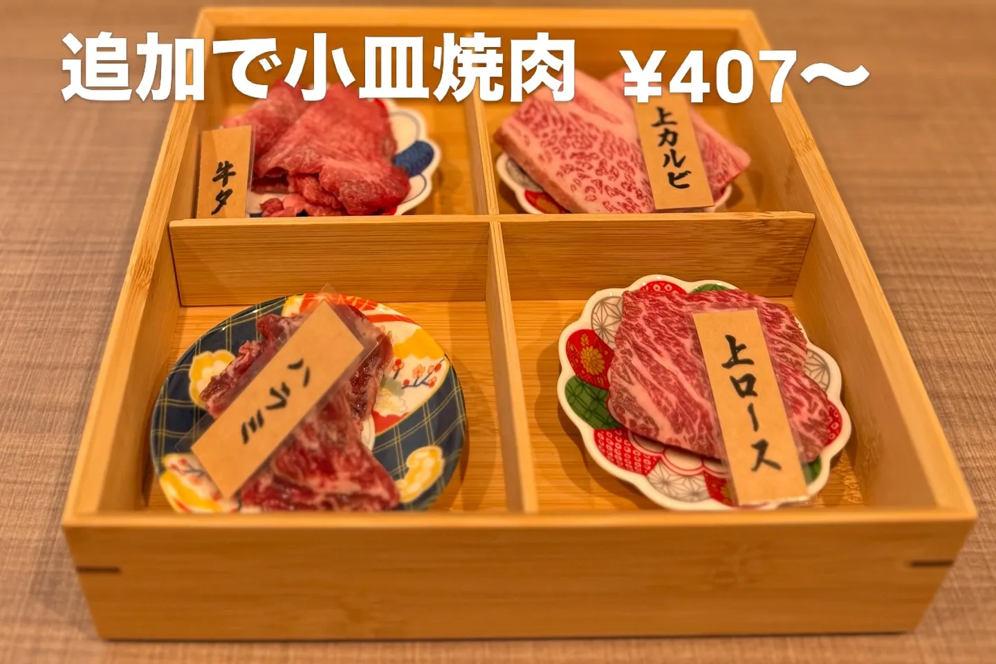 メニューの値段が気になるとのことで少し紹介です♪