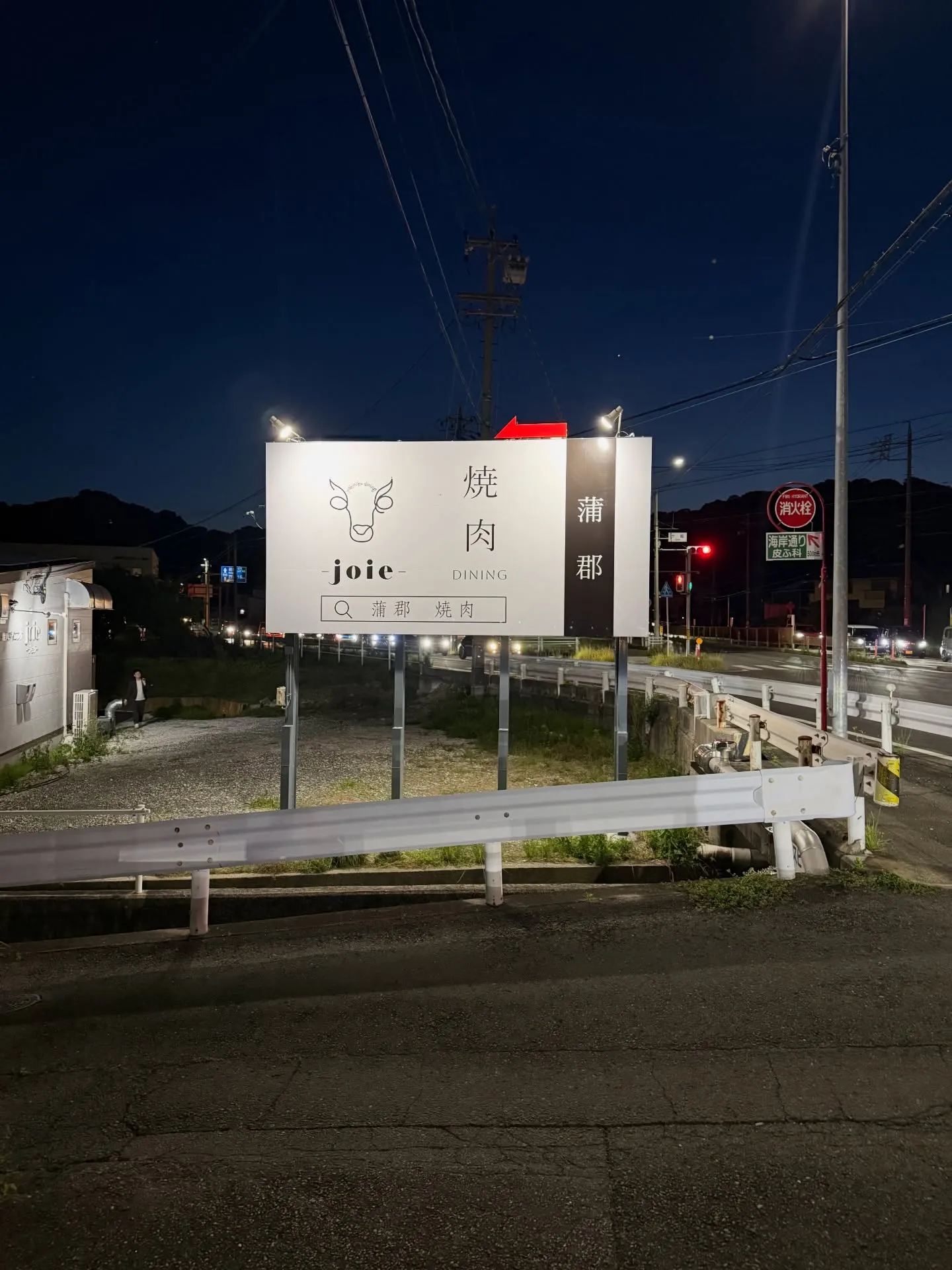 看板ができました