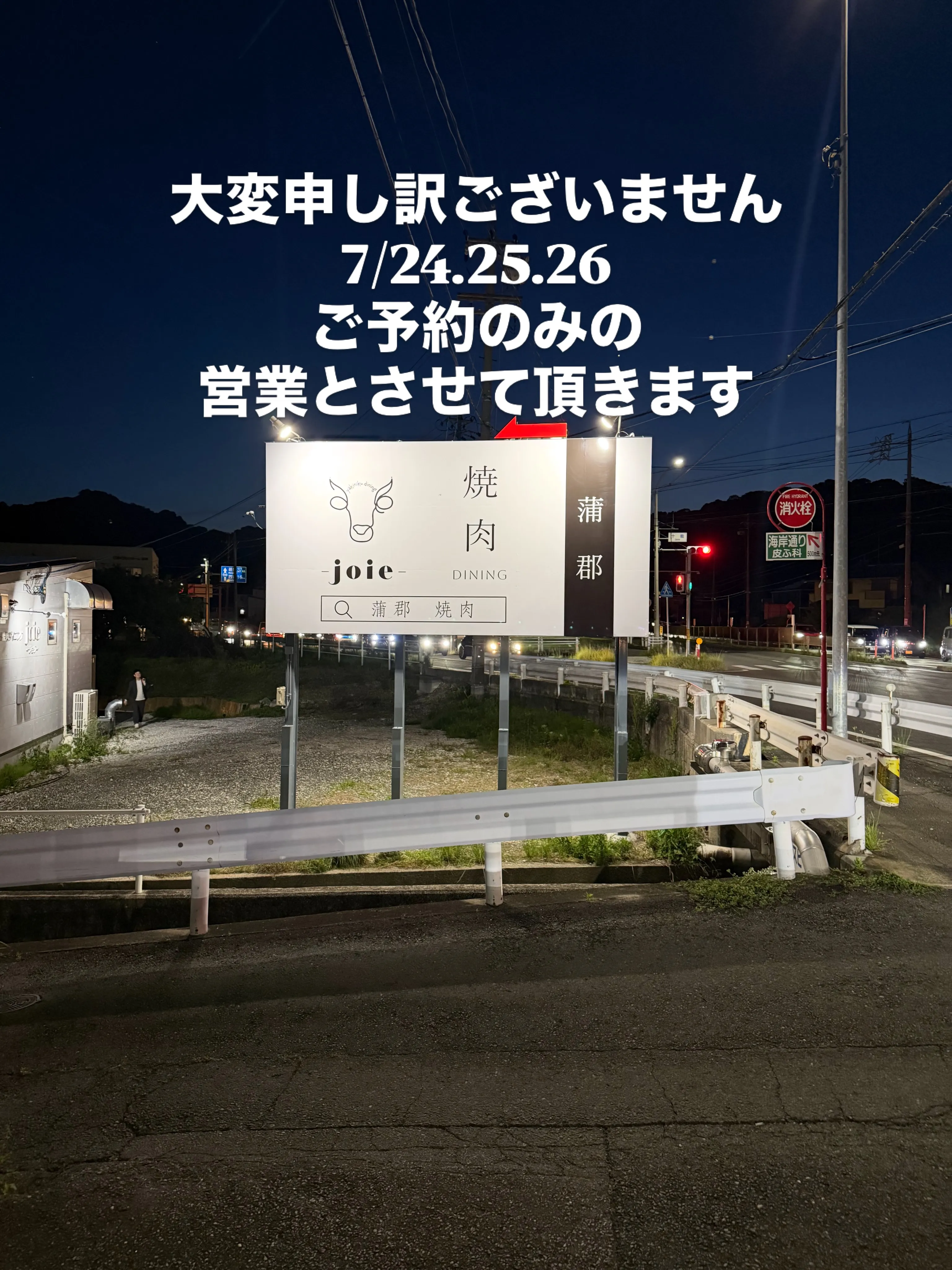 諸事情により、ご予約のみの営業とさせて頂きます♪