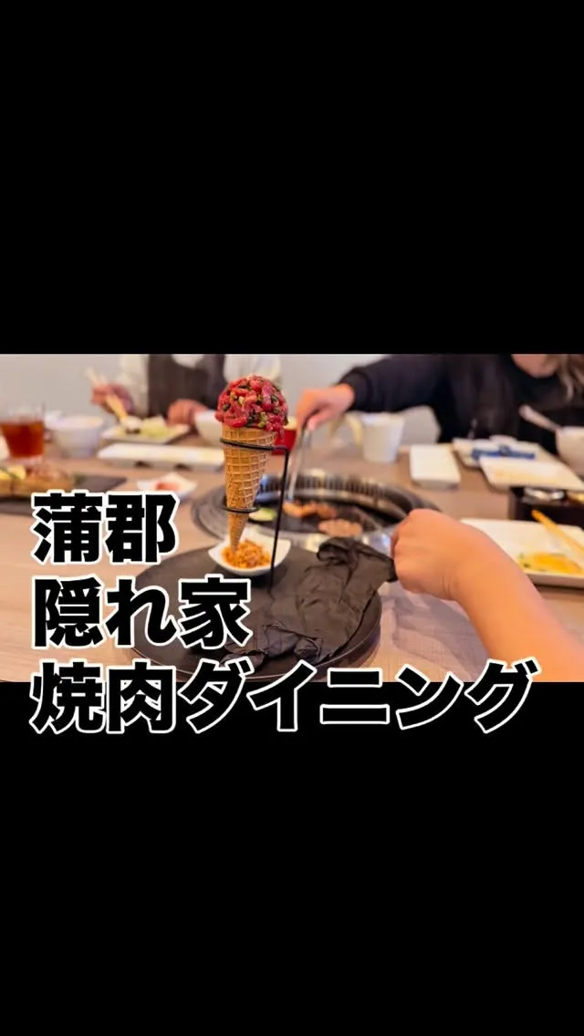 もう食べましたか？