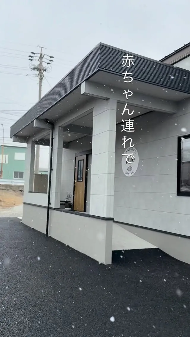 赤ちゃんが生まれてから