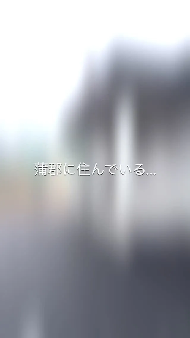 彼女だった頃は...