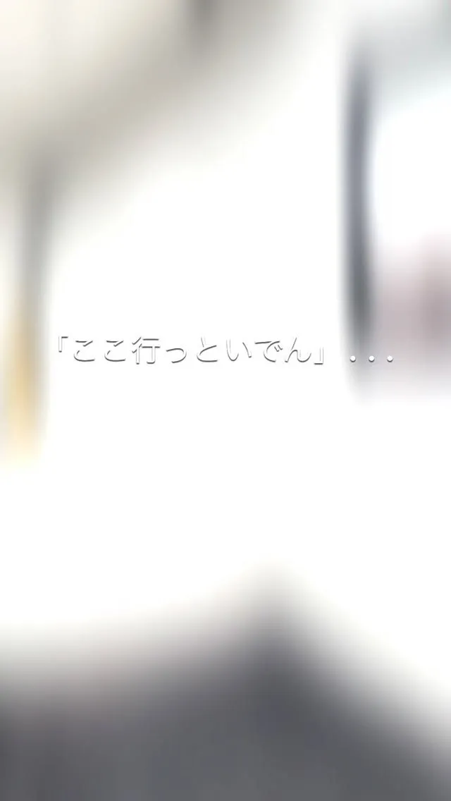 お義母に紹介されたのが始まり。