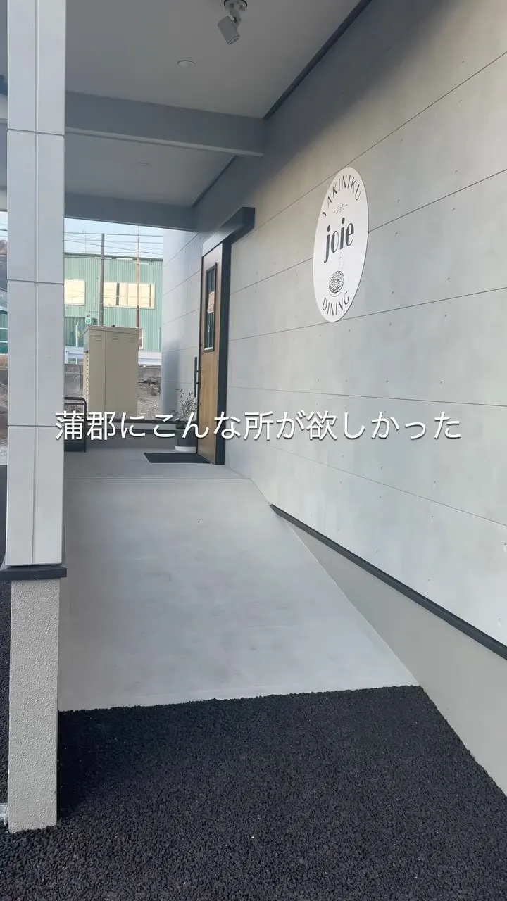 蒲郡にこんなお店が欲しかった...