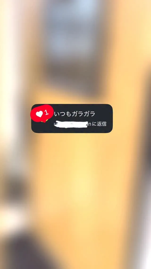 ガラガラって言われました。