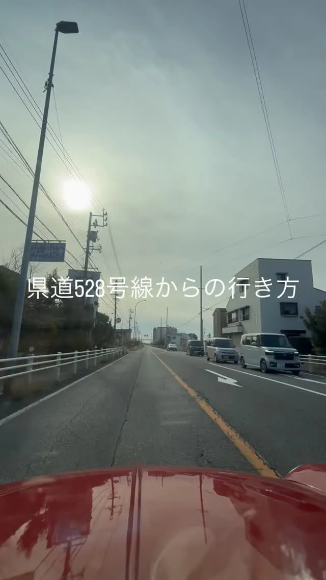 これが1番わかりやすいかも