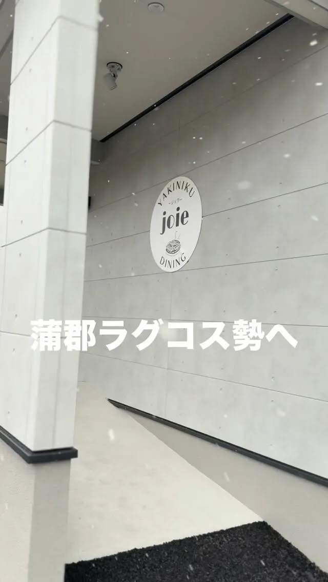 ラグコス帰りのあなたへ。