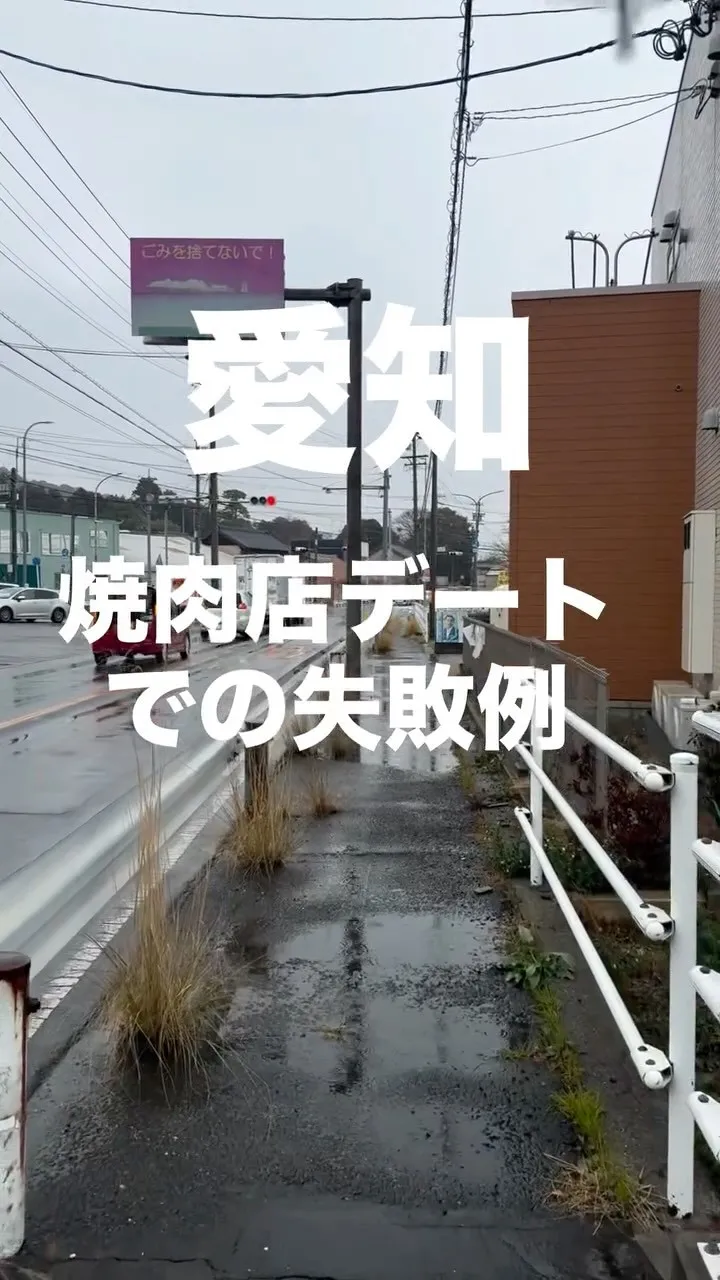 「焼肉なら間違いない」…と思って選んだあなたへ。