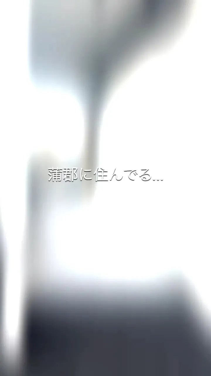 蒲郡市　見つかってない穴場