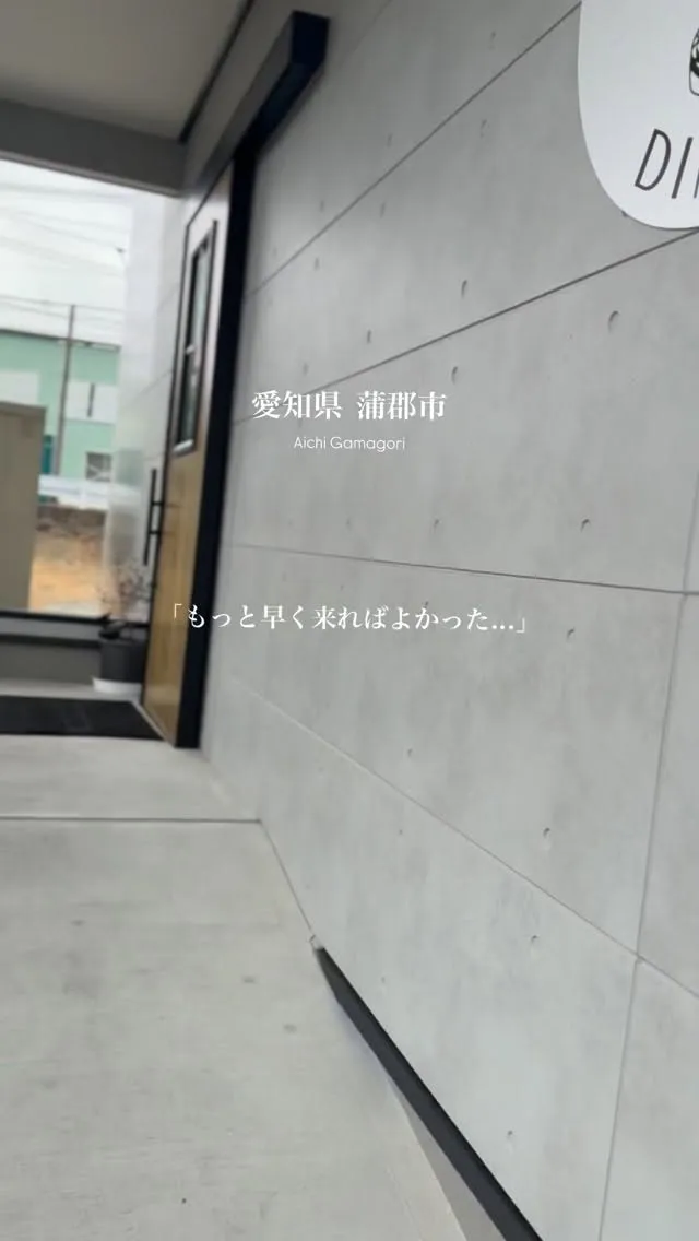 こんなおしゃれに紹介されている