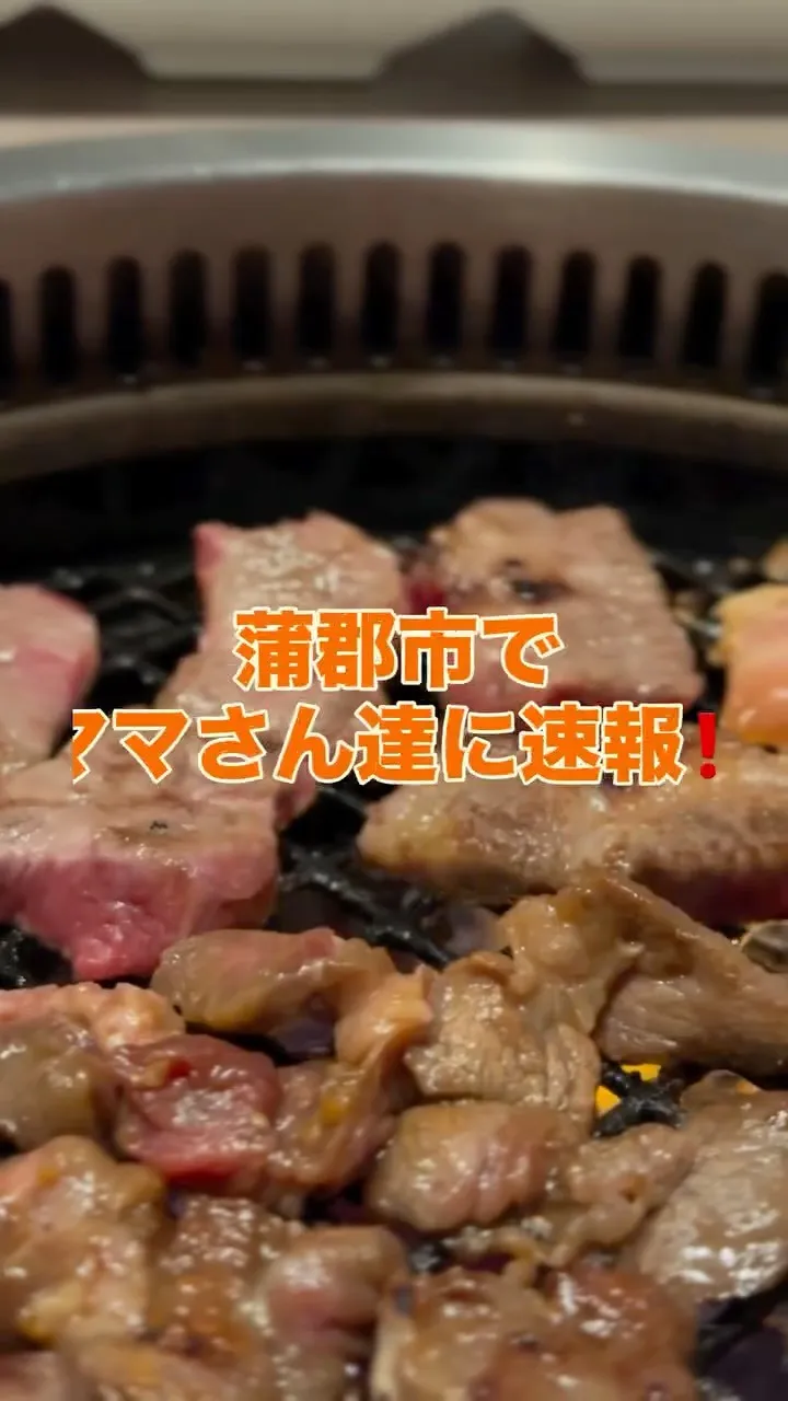 リピ確定のママ会会場