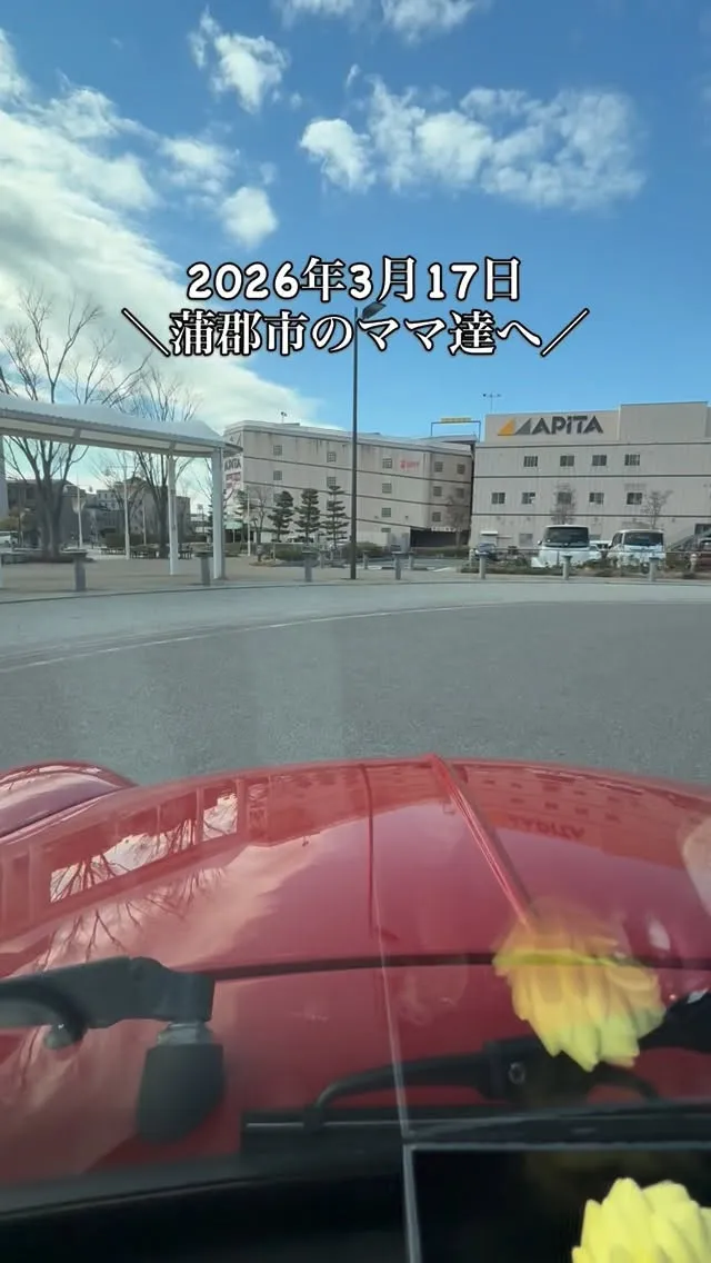 3/17火曜日　焼肉を食べに蒲郡市へ