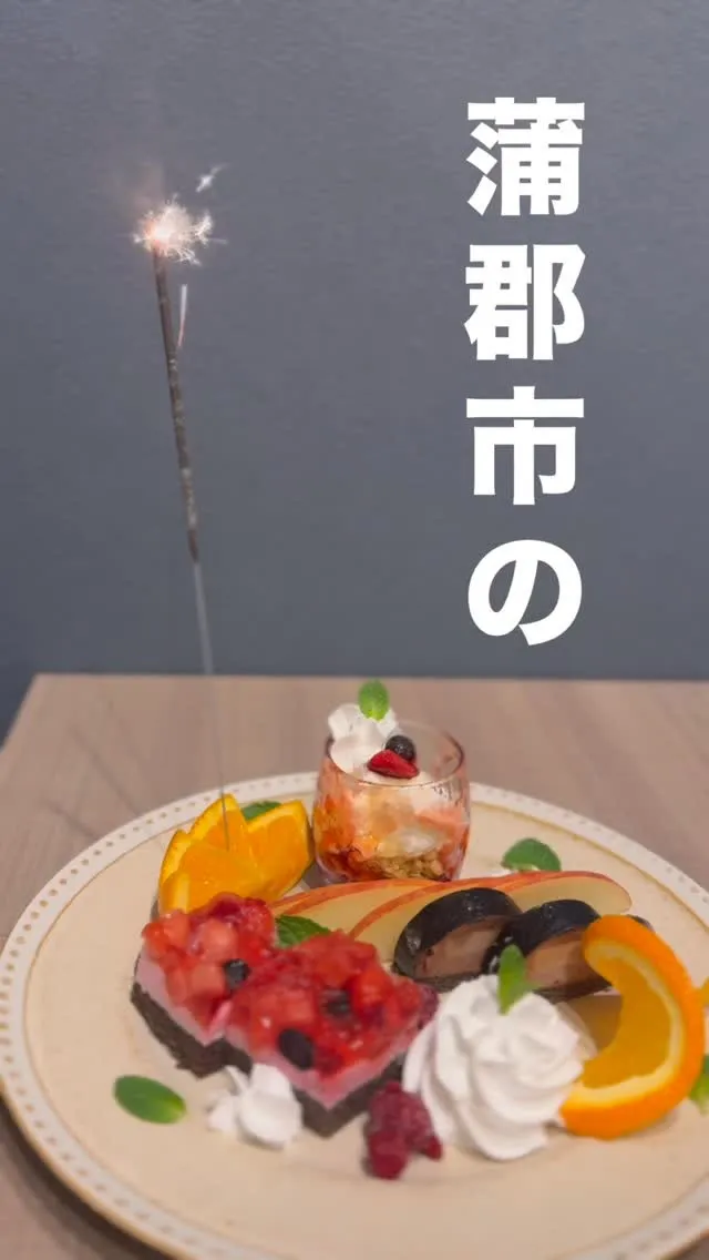 サプライズって愛ですよね