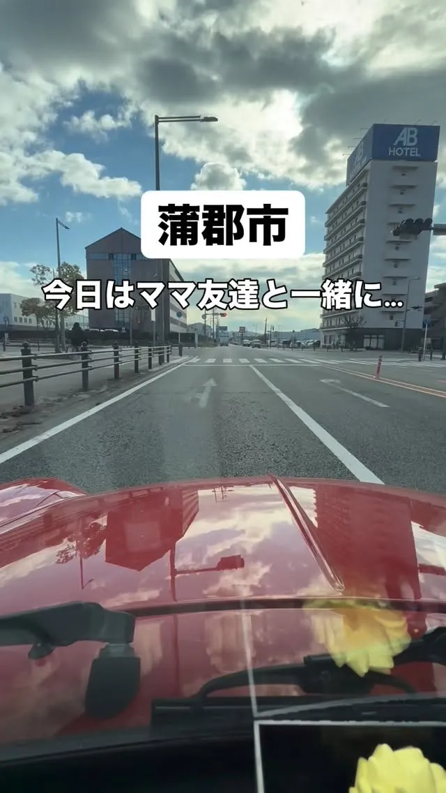 蒲郡市にできた焼肉ダイニングへ