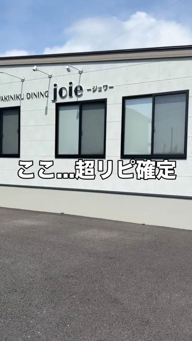 ママ会リピ確定👍