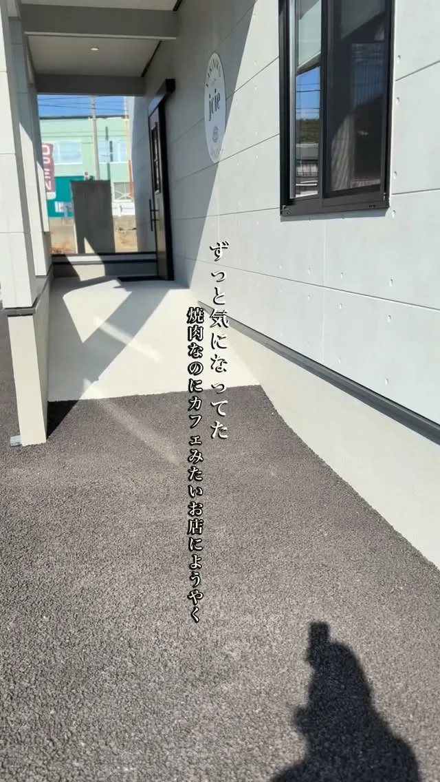 ずっと気になっている