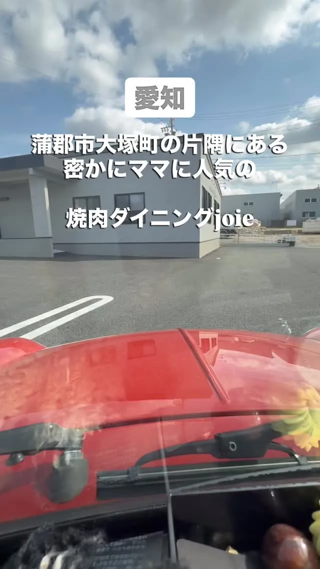 隠れている焼肉店