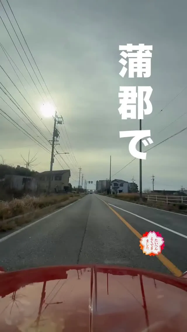 どう入ればいいんだろう、、、