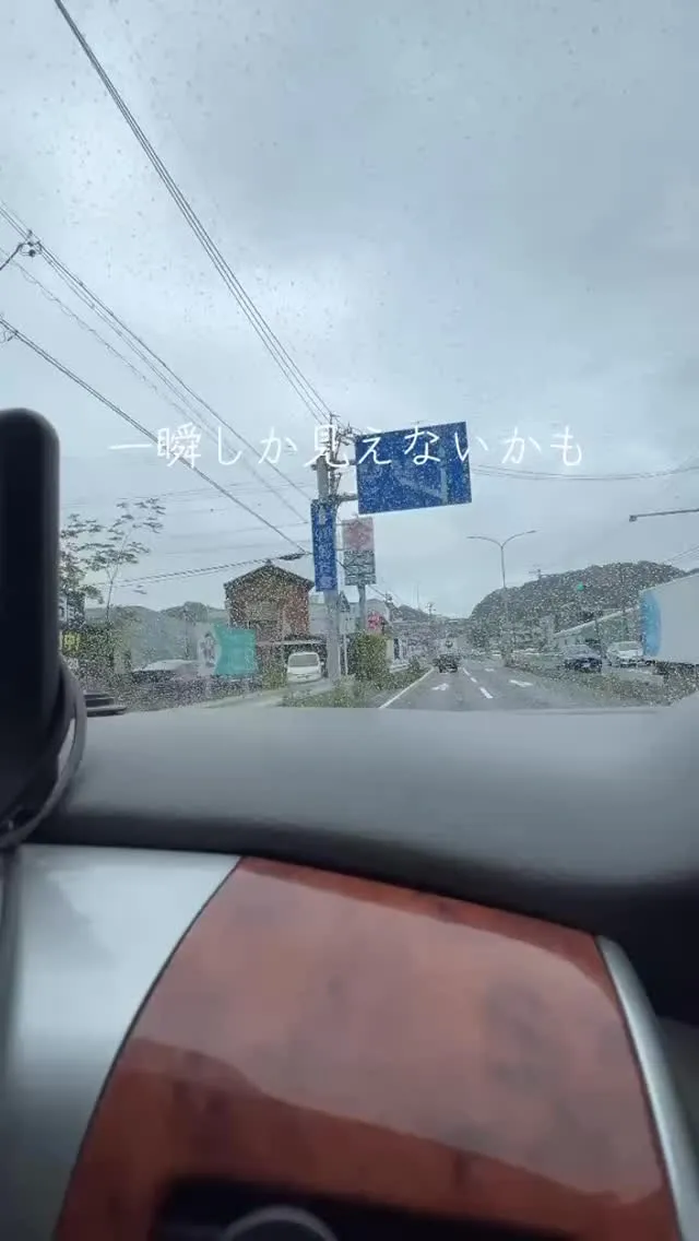 豊川・豊橋方面から