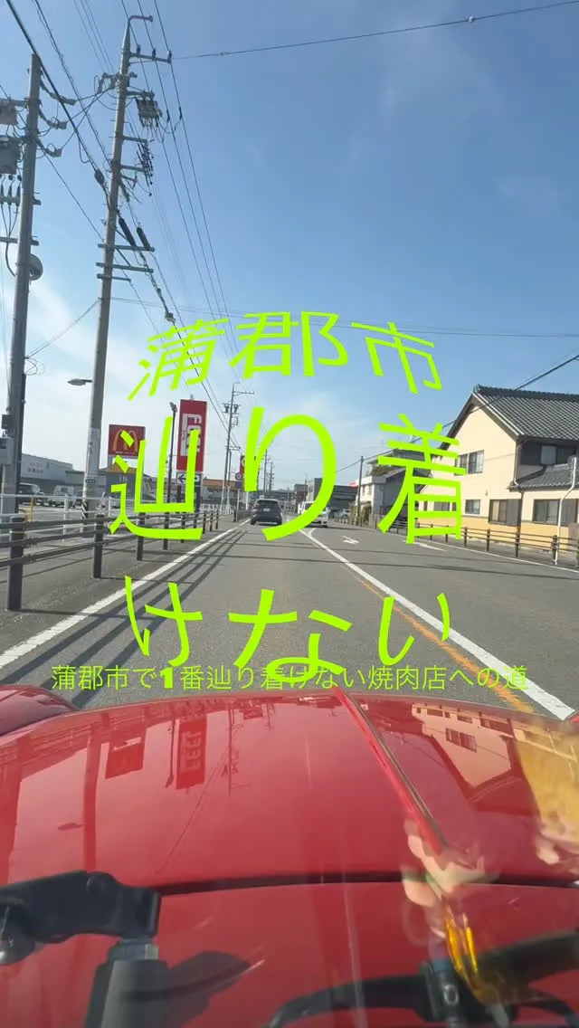 GW楽しめましたか？
