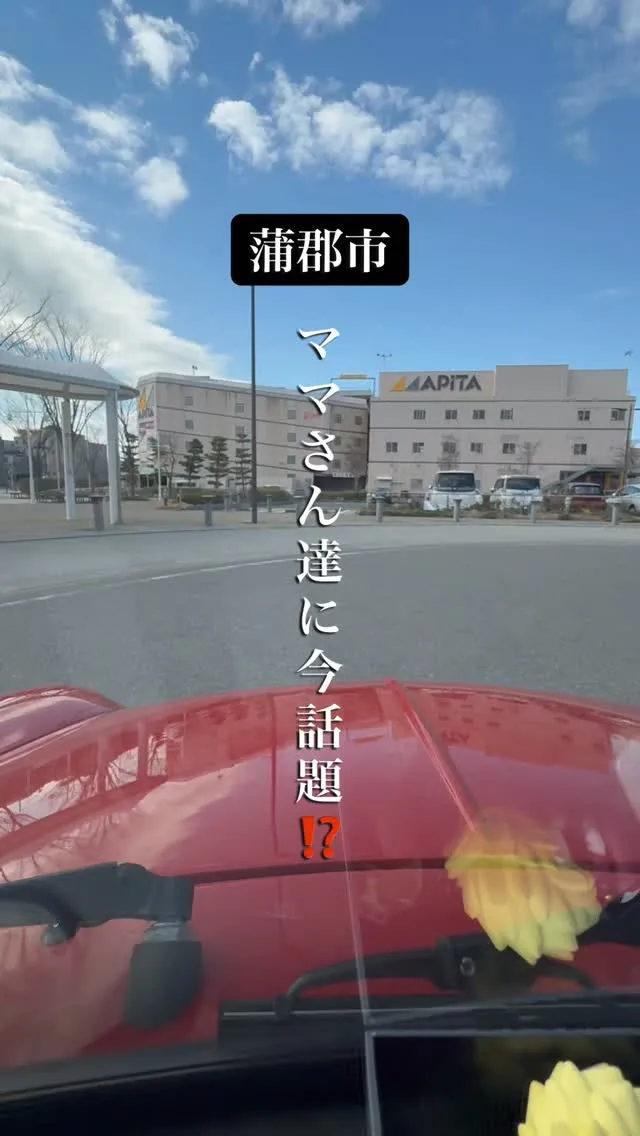 穴場ランチ蒲郡