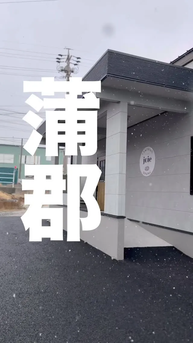 休み疲れがえぐい😓