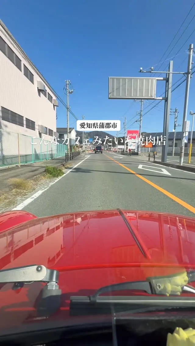 探していた