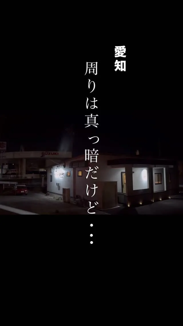 土曜日