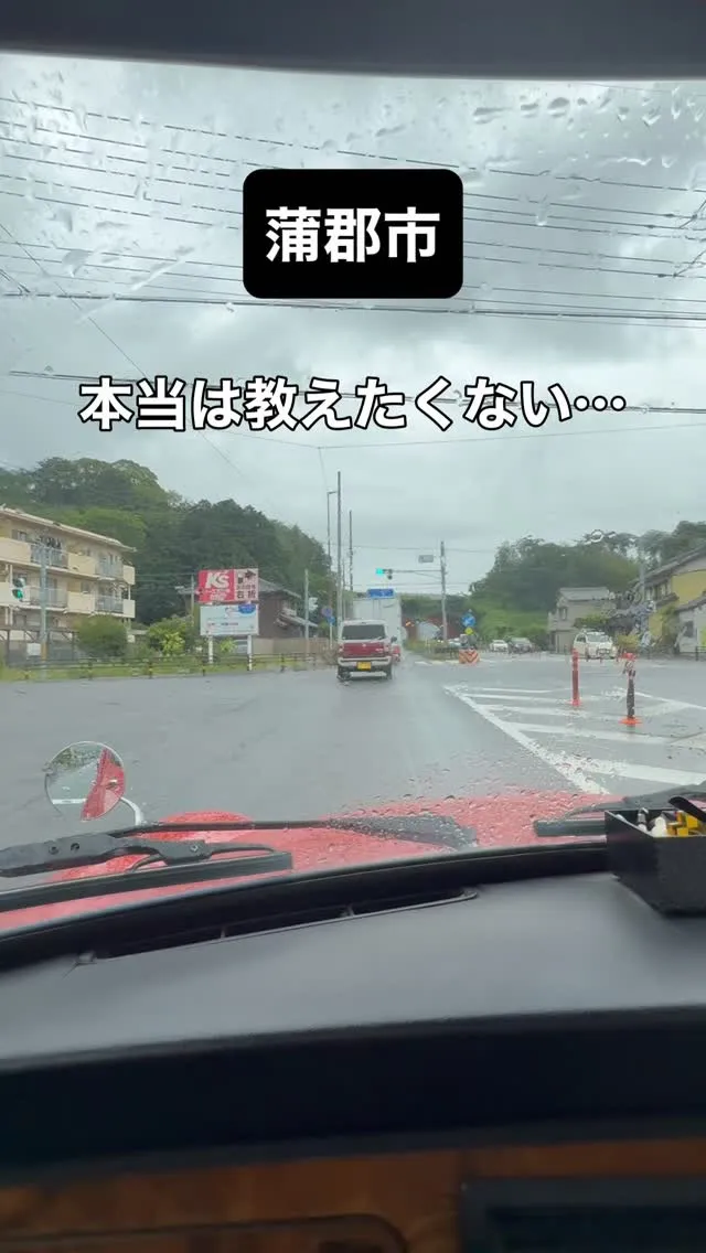 雨の日はお肉が食べたくなる