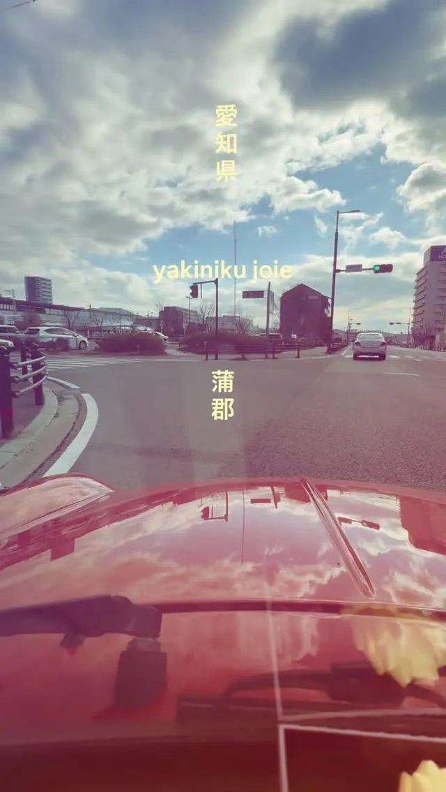贅沢な時間をjoieで