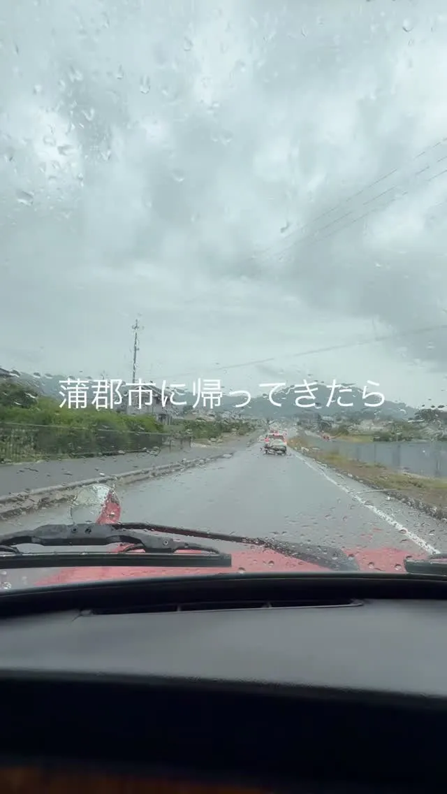 蒲郡市大塚町岸脇1-2