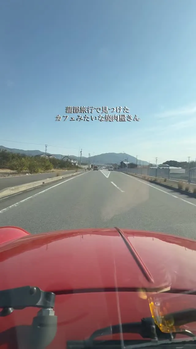 蒲郡に小旅行の際は