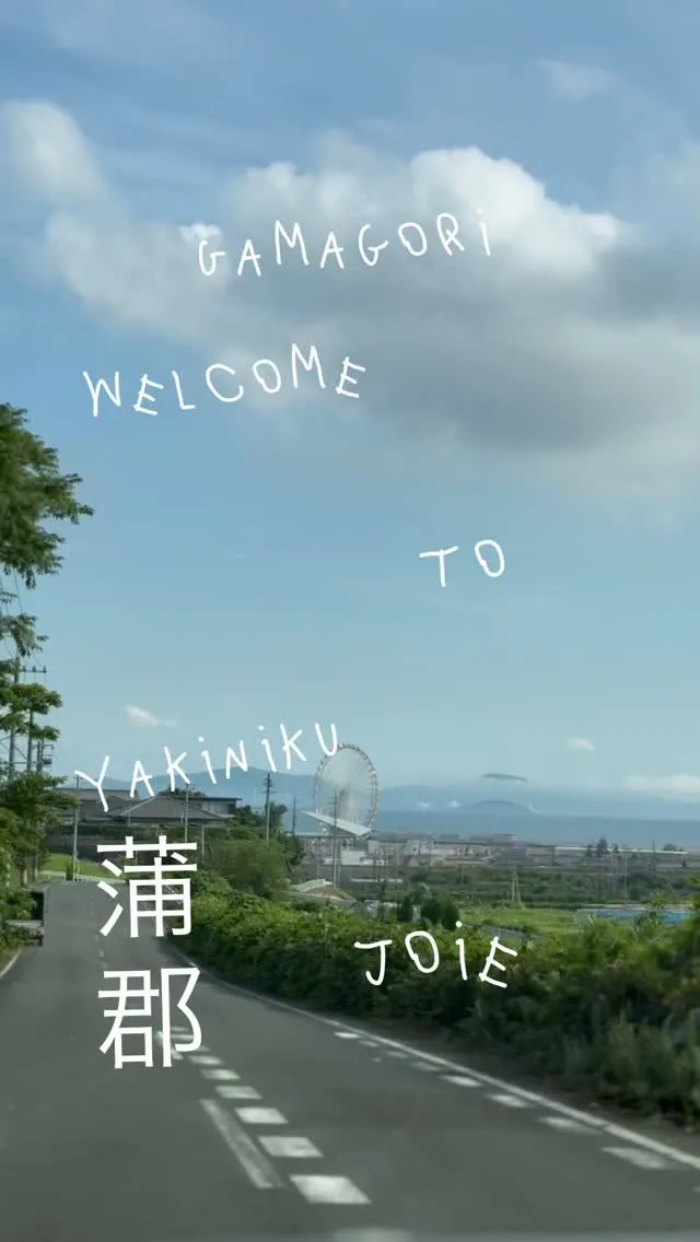 いいじゃん蒲郡↓