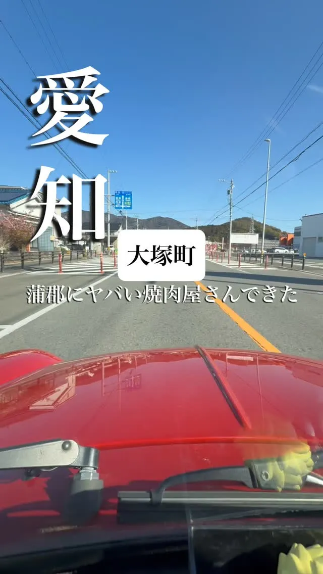やばい😅↓↓↓
