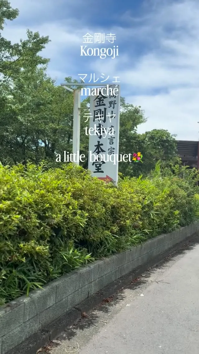 お散歩マルシェ🚶‍♂️🚶‍♀️🚶↓