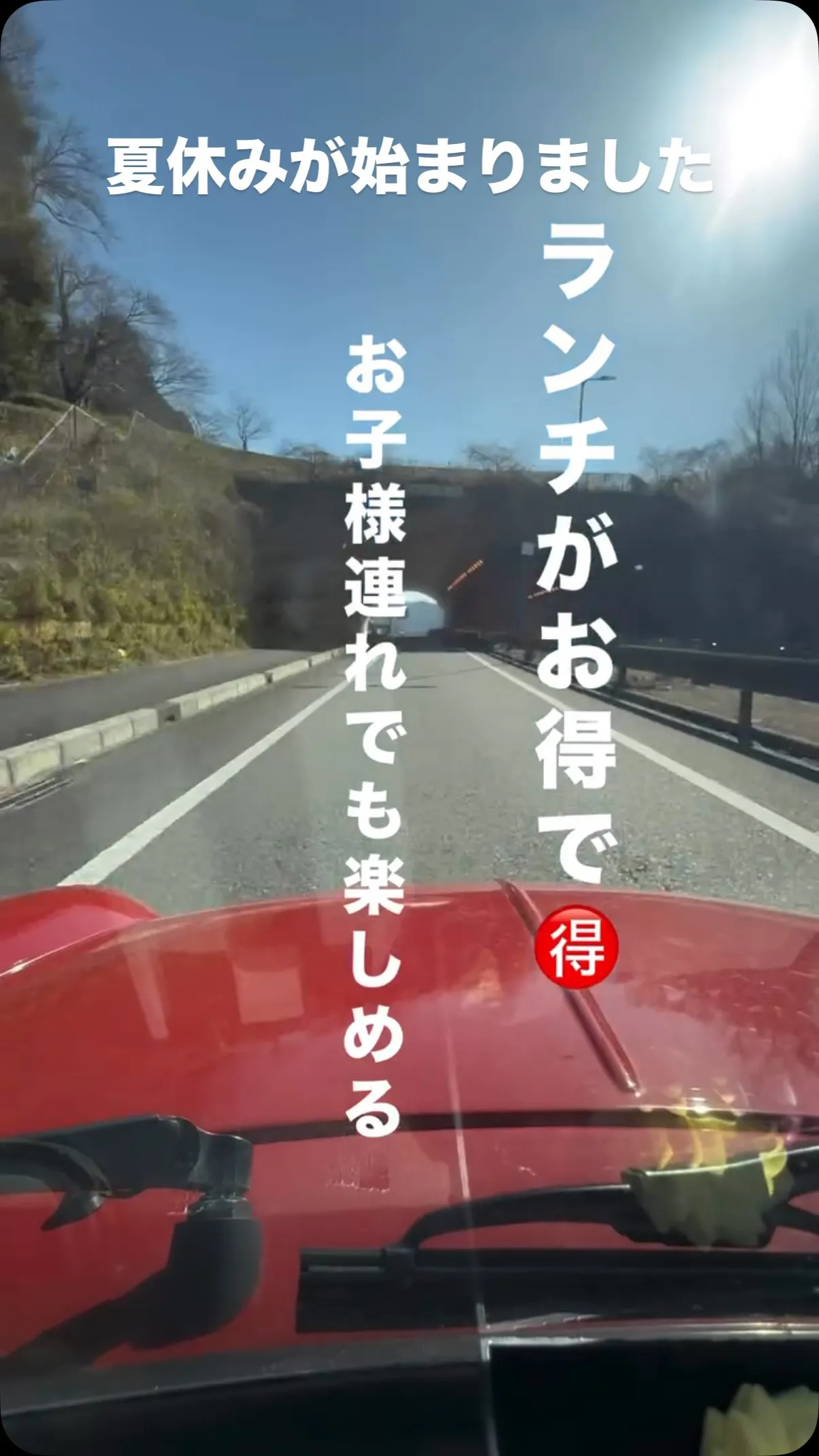 めちゃくちゃ怒られてます、、、