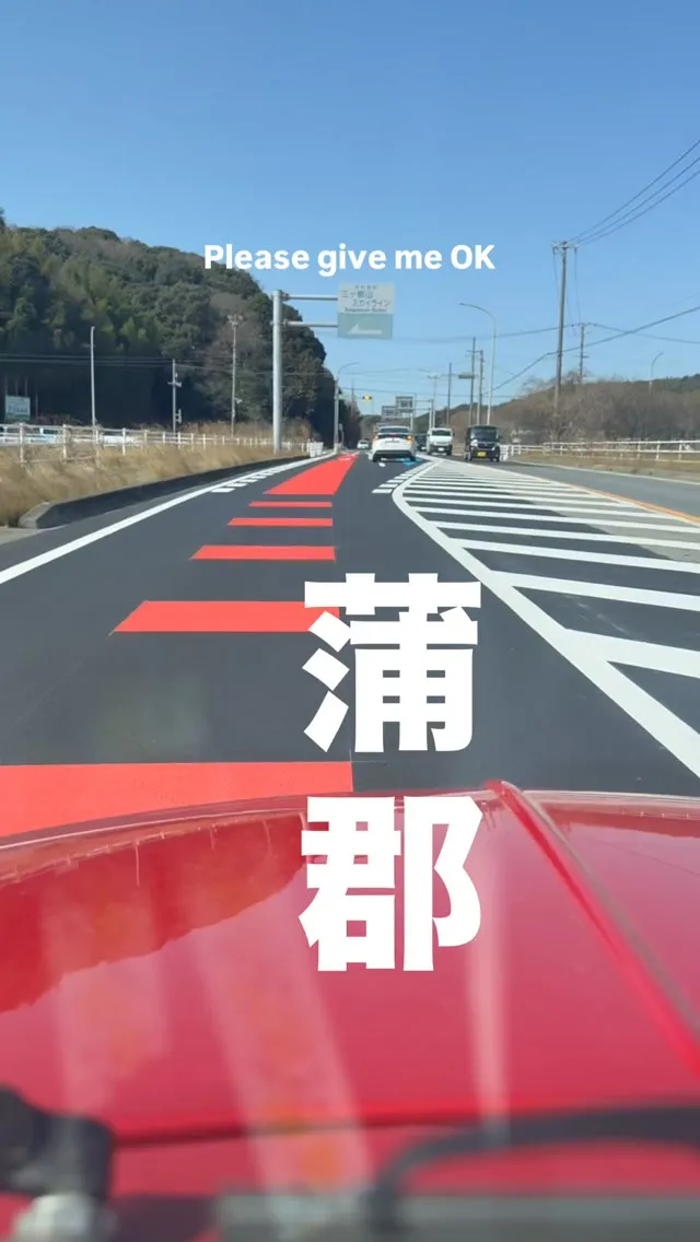お盆休みだけど空席ありだと、、、