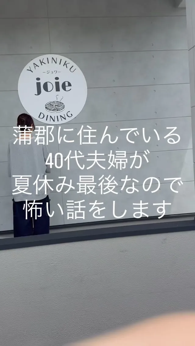震えるほど怖すぎたお話↓↓↓