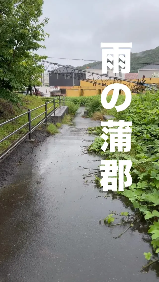 雨の中のTREASURE05X…