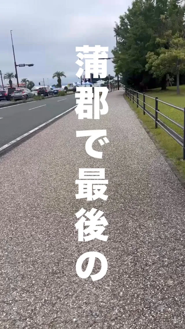 TREASURE05Xの余韻、そのままに。